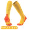 Actual Combat Long Tube Pressure Socks Men'S Outdoor Training Sports Socks Thickened Towel Bottom Breathable Non-Slip Football Socks