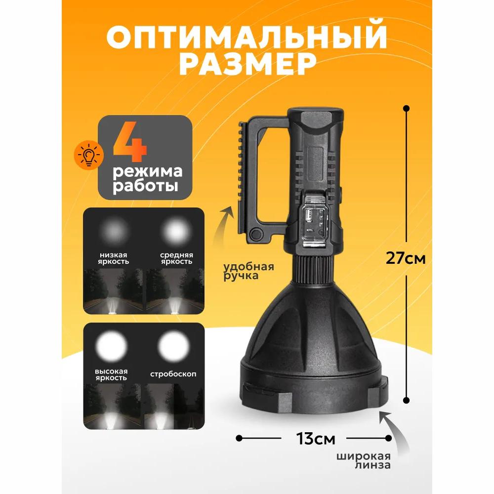 Leistungsstarker LED-Scheinwerfer mit USB-Stativ