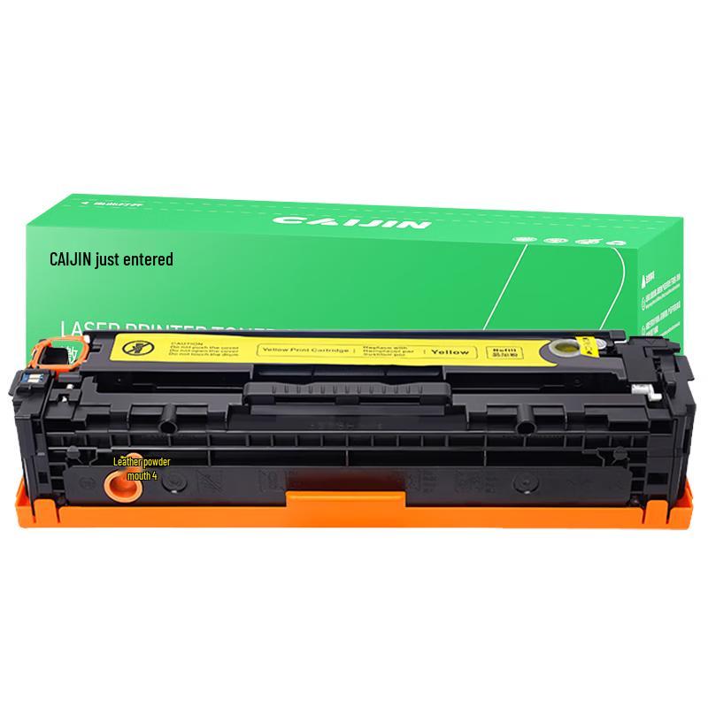 Compatible HP 205A/CF530A High Yield Toner Cartridge
