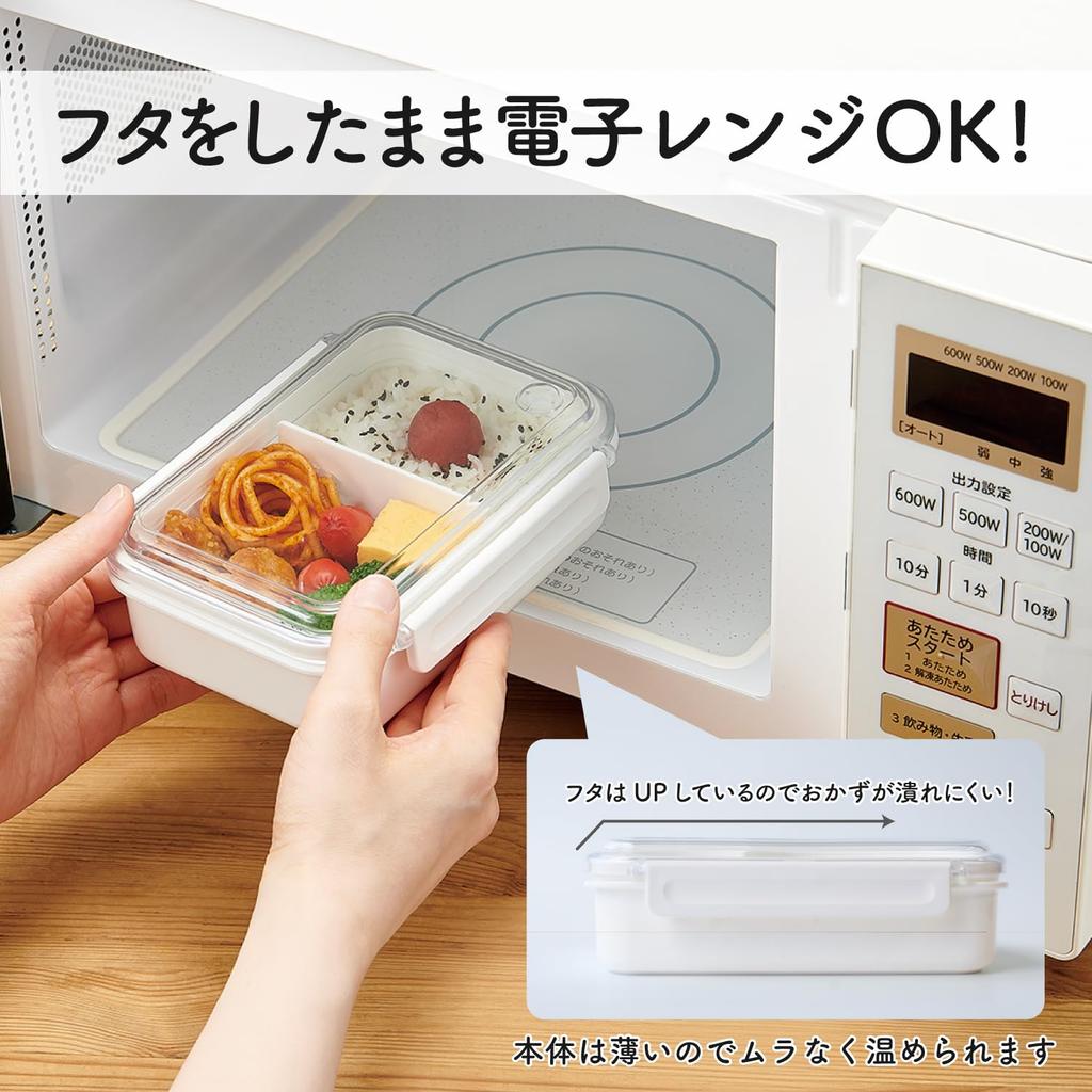 OSK Whole Frozen Lunch Made In Dishwasher and Microwave Simple and Stylish Storage for Elementary School and Adults Box, White, 500ml, Japan, Divided,