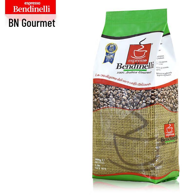 Bendinelli Gold Award Arabica Espresso Coffee Beans