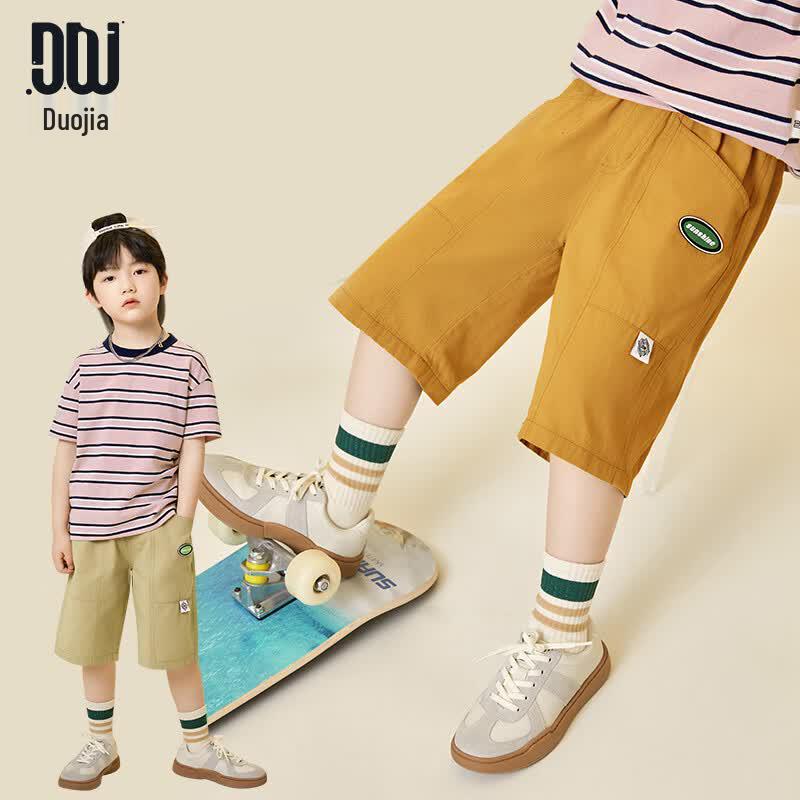 Boy's Summer Pure Cotton Casual Shorts