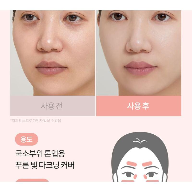 I'M MEME - I'm Multi Stick Dual Corrector - 3 Types