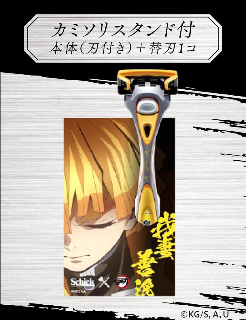 Schick Demon Kimetsu No Yaiba Zenitsu Agatsuma Model Hydro 5 Premium Holder 1 Replacement with Razor Stand Slayer (Blade + Blade)