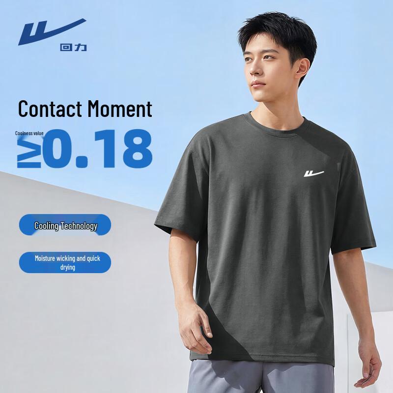 Warrior Men s Short Sleeve Cooling T-shirt 2XL