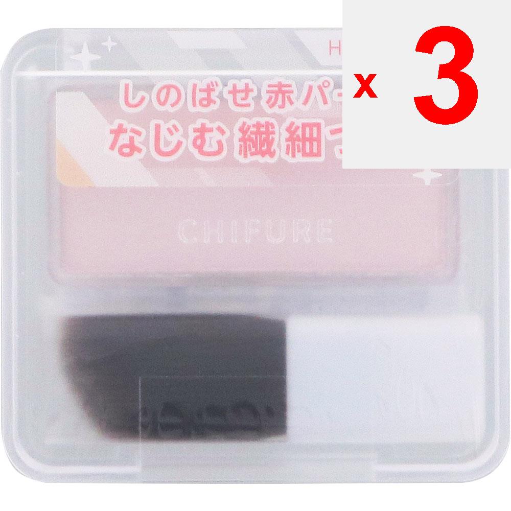 Chifure Highlighter Powder 1 Skin Makeup Apply an Appropriate Amount of Powder To the Entire Brush and Adjust the Amount of Powder with the Back of Yo