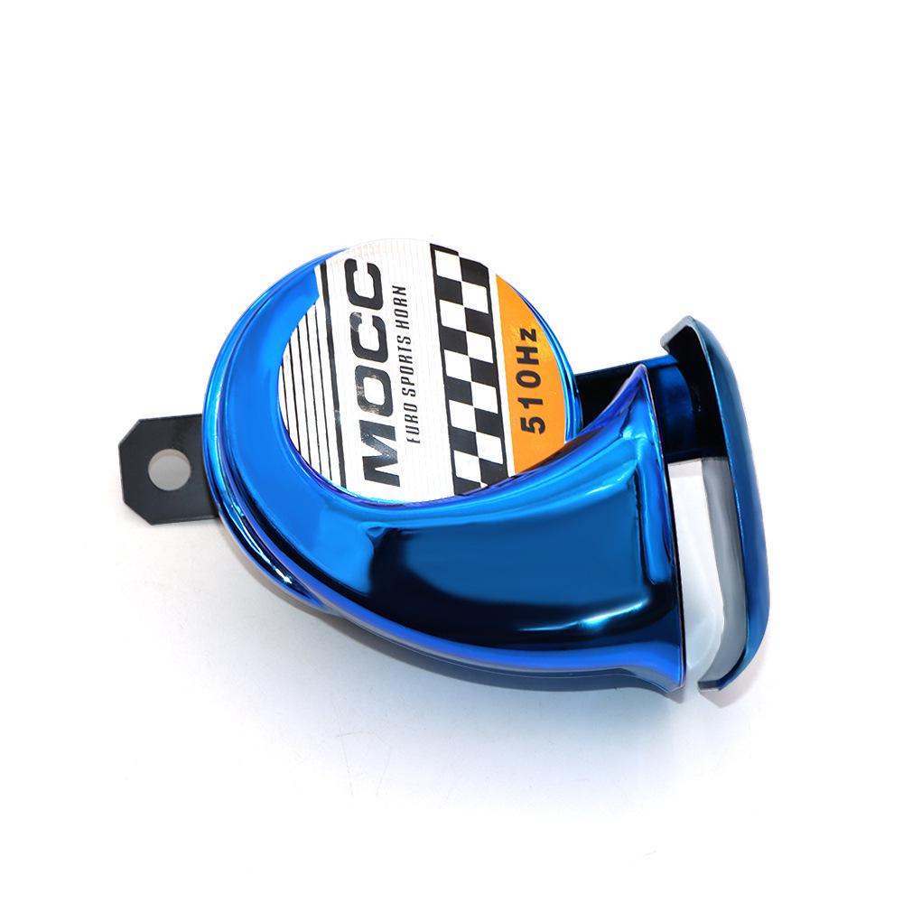 12V Waterproof Loud Snail Horn for Motorcycles and Electric Bicycles