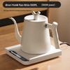 Handun Smart Temperature Control Pour-Over Coffee Kettle