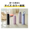 Thermos Vacuum Insulated Portable Mug with Carry Blue BLLV Loop, 550ml, Lavender, JOS-551