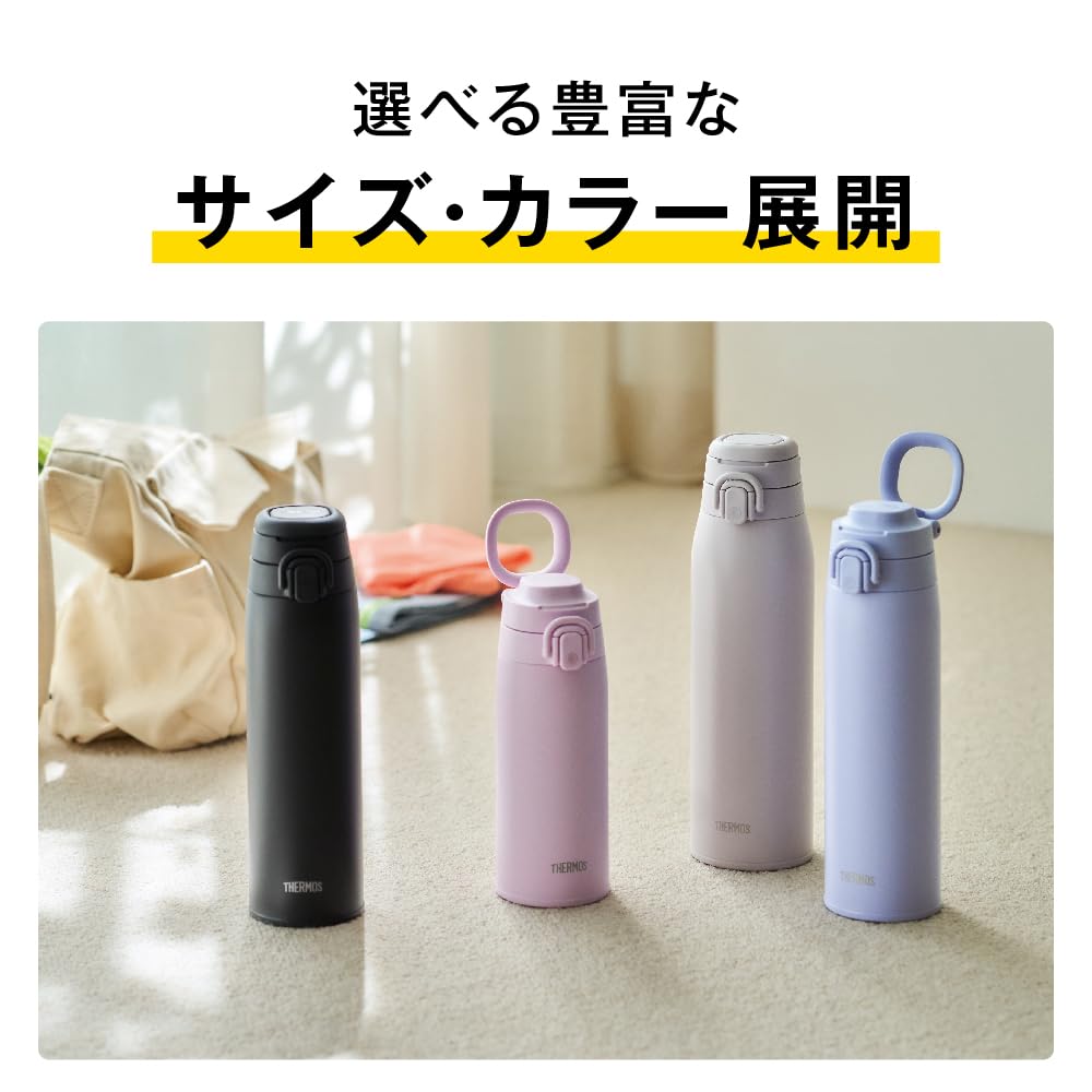 Thermos Vacuum Insulated Portable Mug with Carry Blue BLLV Loop, 550ml, Lavender, JOS-551