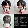 Q Version Seba, Shibo, Asuka, Aya Poli, Zhenhibo, Cute, School Uniform Sitting Doll, Boxed Figure.