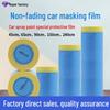 Car Masking Protective Film: Non-Damaging, High Viscosity, Thickened Electrostatic Paint Protection