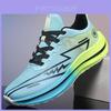 Lightweight Breathable Running Shoes For Men And Women With Eva Sole And Casual Style For Summer Spring Autumn