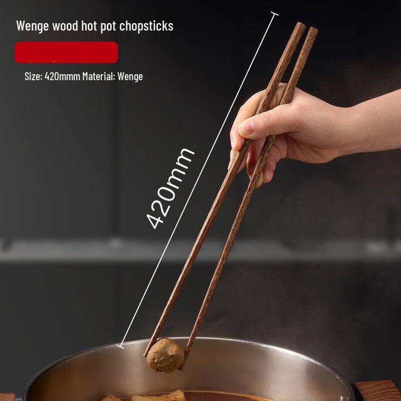 

ZISIZ Wenge Wood Hotpot Chopsticks