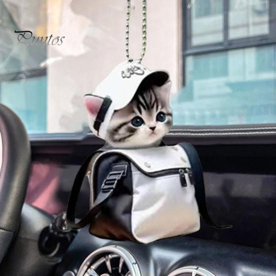 

2D подвесное украшение для автомобиля с котом и цепочкой из бисера, акриловое авто зеркало заднего вида, подвесной орнамент в виде котенка, кулон, праздничный подарок