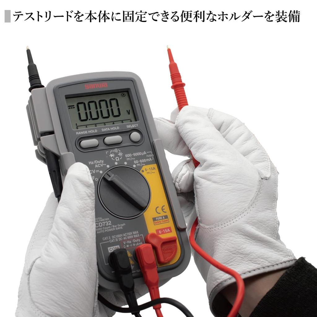 Sanwa Electric Instruments Digital Tester CD732