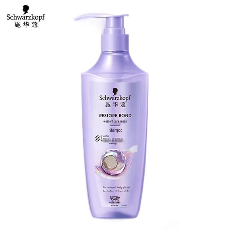 

Schwarzkopf Repair Shampoo