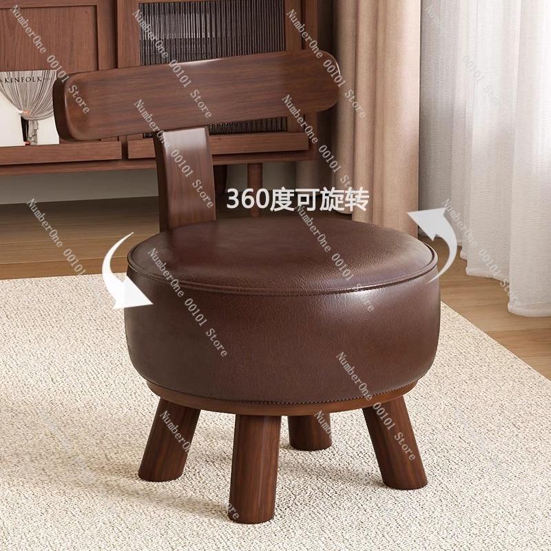 Solid Wood Rotating Stool, Home Living Room Backrest Low Stool, Soft-padded Shoe-changing Stool, Modern Casual Chair