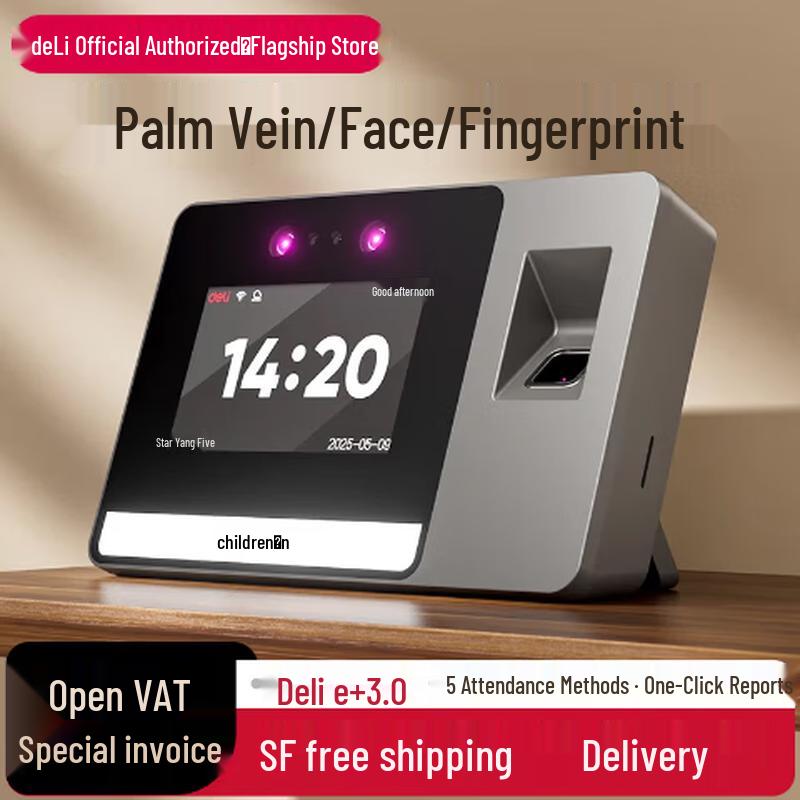 Deli AH426C Smart Multi-Biometric Cloud Attendance System CN plug (adapter included)