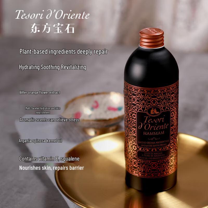 Oriental Gem Turkish Style Fragrance Shower Gel