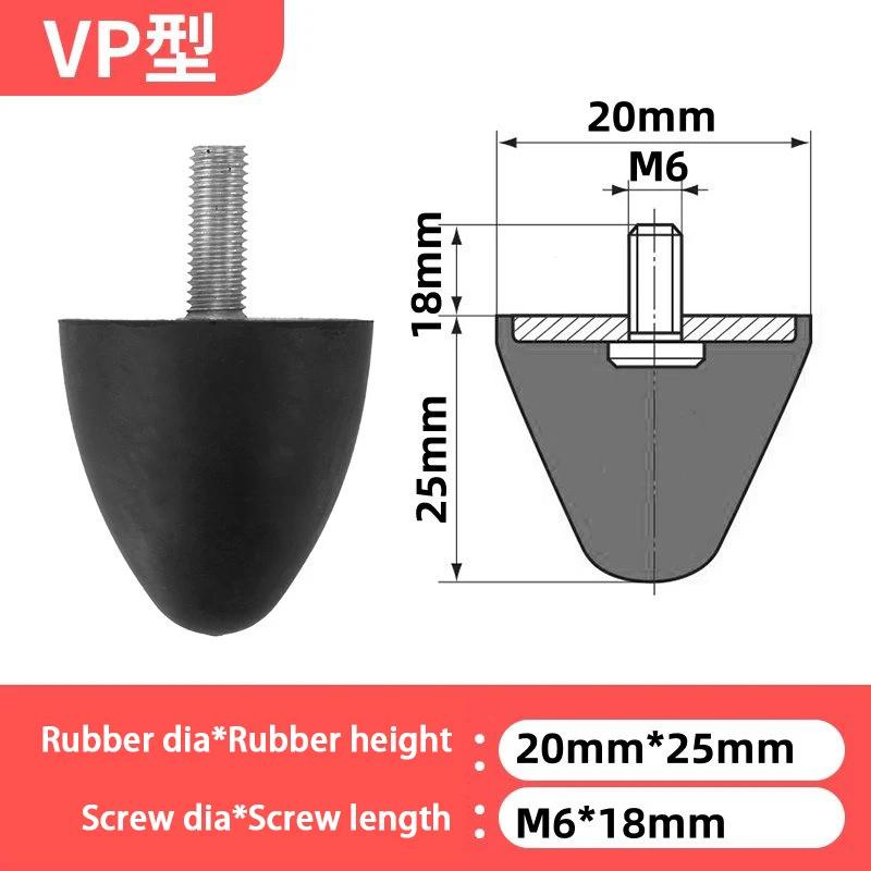 

Conical Shock Absorber VP-Type Anti Collision Buffer Block Shockproof Base 18mm-95mm Rubber Shock Absorber M6-M16 1Pcs