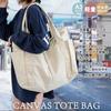 Umetoo Canvas Tote Bag with Zipper, Large Capacity, Multi-Pockets, Unisex, Eco Bag (Beige)
