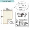 un doudou Waterproof Sweat Absorbing Baby Bed Pad 2 in 1 Mini Size 60 x 90 cm Plain Ivory Organic Cotton 100% Cotton Quilt Pile Fabric with Elastic Co
