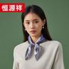Hangyuanxiang Mulberry Silk Square Scarf