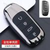 Alloy Style Car Key Case Cover Shell For Chery Tiggo 8 7 4 Pro Jaecoo J7 J6 J8 Omoda 5 9 C5 C9 E5 Ebro S800 S700 Phev Key Chain