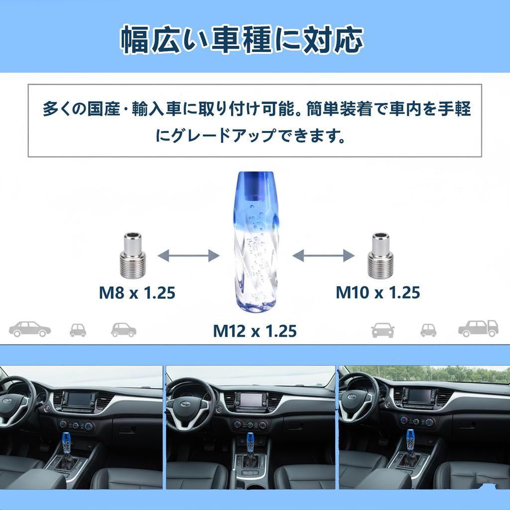 Truck Shift Knob Shift Lever Crystal Shift Knob 150mm M8 M10 M12 Compatible Clear Blue Car Replacement Part P1.25 Automatic/Manual