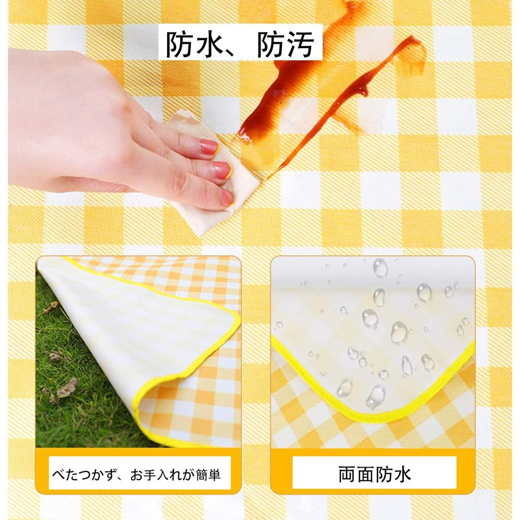 Thick Picnic For Oxford Cloth Picnic Portable Foldable Outdoor Mat [MOPCONY] Sheet, Yellow, 200x200CM, 6-8 People, Moisture-Proof Mat, Mat,