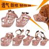 Anti-Bite Dog Muzzle Cage for Small & Large Breeds - Bark Control & Eating Prevention