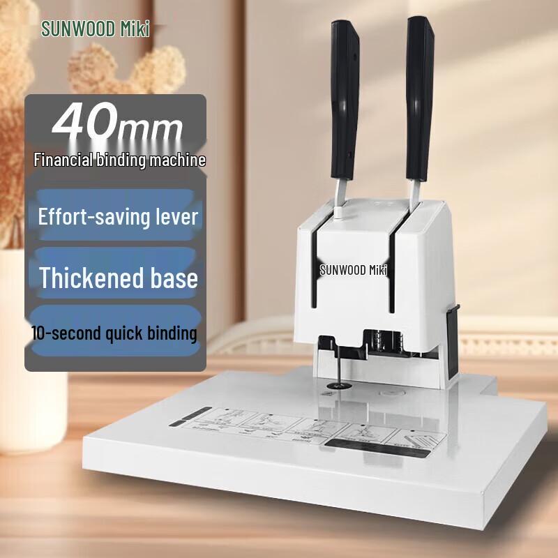 Sanmu SZ9040 40mm Heavy Duty Document Stapler