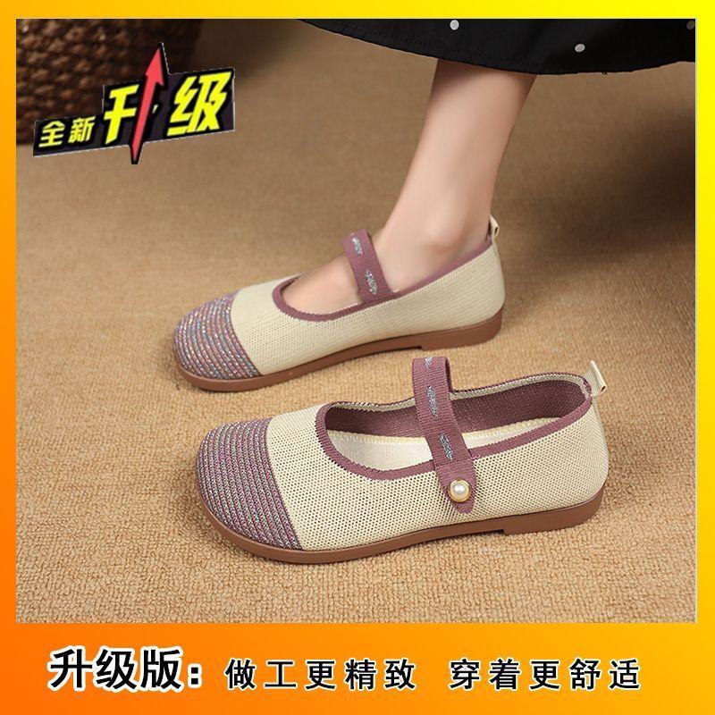Mary Lightweight Color Matching Flat Bottom Light Mouth Single Shoes Old Beijing Cloth Shoes Women's Flat Bottom Foreign Style Explosion 2025 Fragra