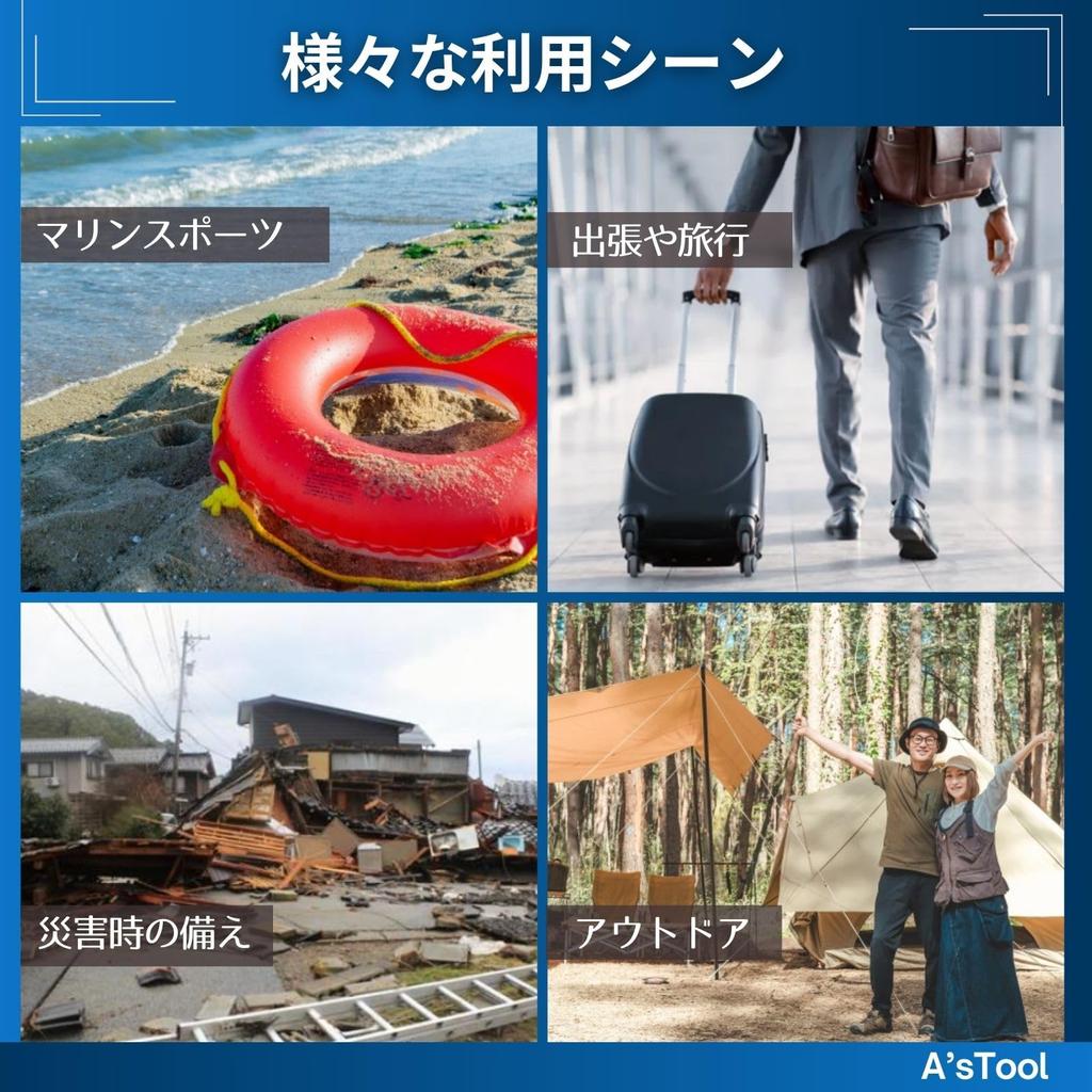 Laundry Travel Waterproof Bag Hand Convenient A'sTool Set, Bag, 10L, 20L, Compact, Clothesline, Packer, Washing, (Black)