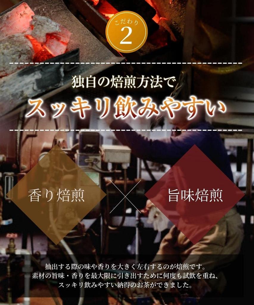 Daifukuen Tea, Japanese-Made Mugwort Tea, Additive-Free Tea Bags with Iron, 30 Tea Bags (Mugwort, 3g X 30 Tea Bags, 3 Tea Bags) [Supervised by a