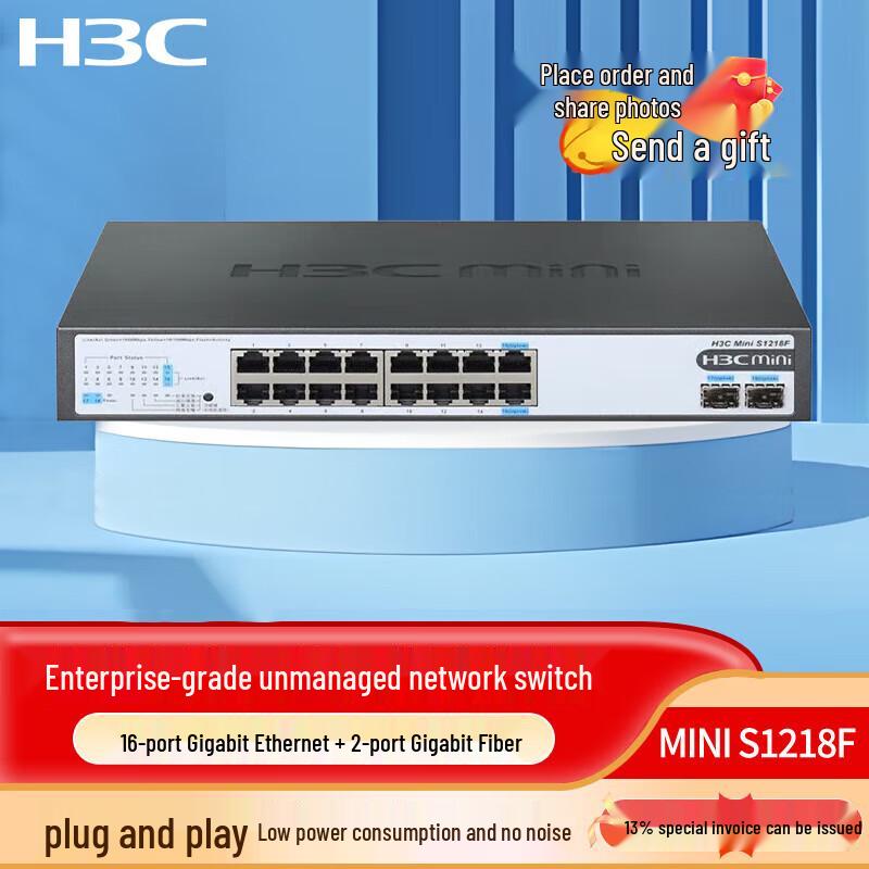 

H3C MINI S1218F 16-Port Full Gigabit Unmanaged Enterprise Network Switch