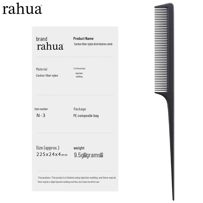 Carbon Fiber Anti-Static Hair Comb Set