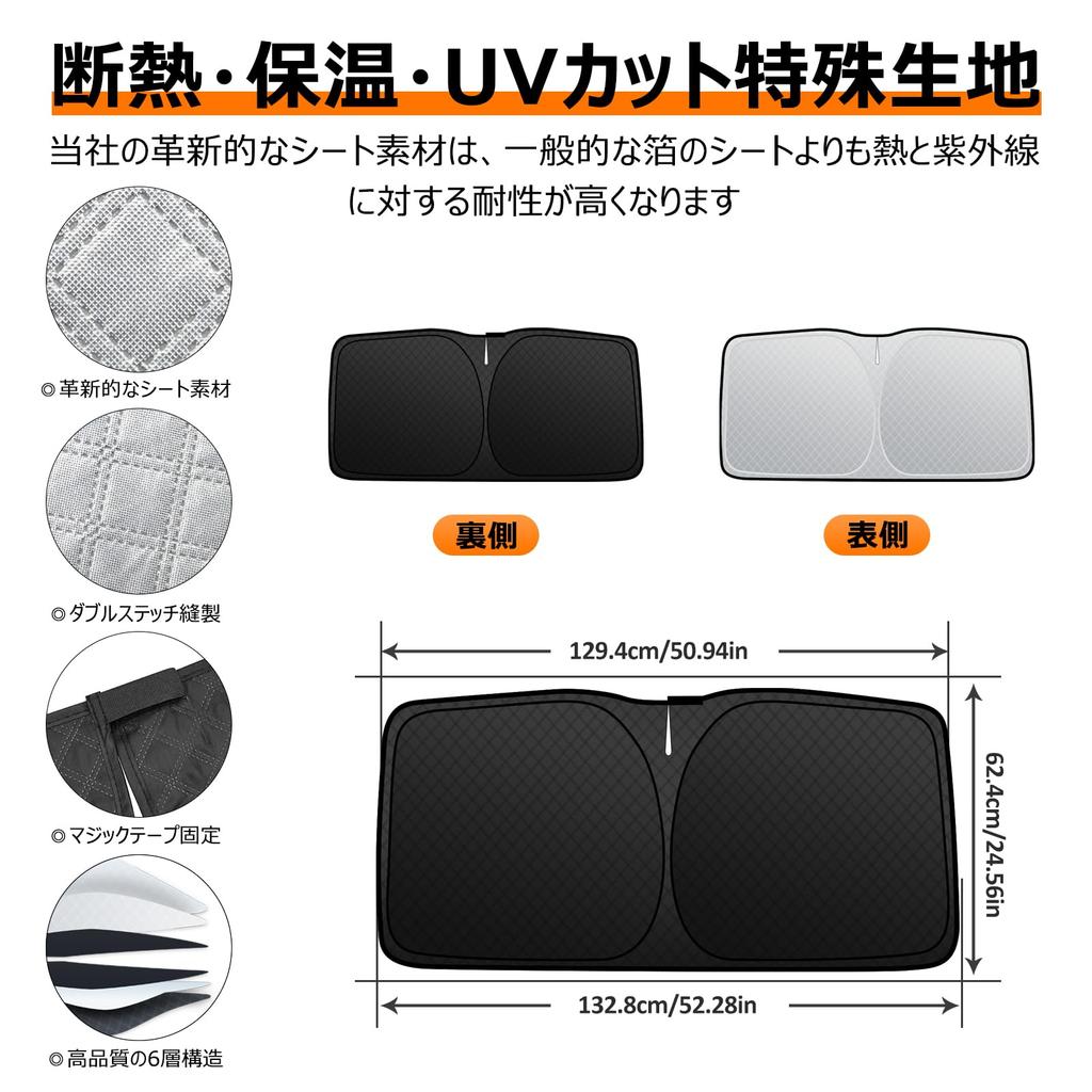 Suzuki Every DA17V Serie Frontscheiben-Sonnenschutz UV Ohne Saugnäpfe Leicht Wärme Sommer UV Einfache Montage und Innenaufbewahrungstasche Inklusive