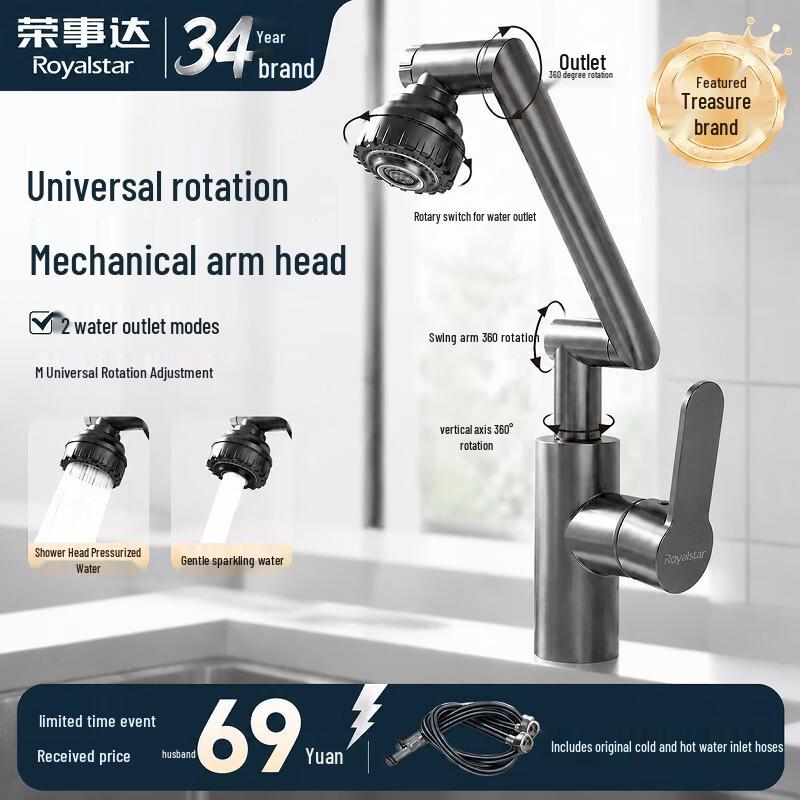 Royalstar Universal Swivel Hot/Cold Basin Faucet
