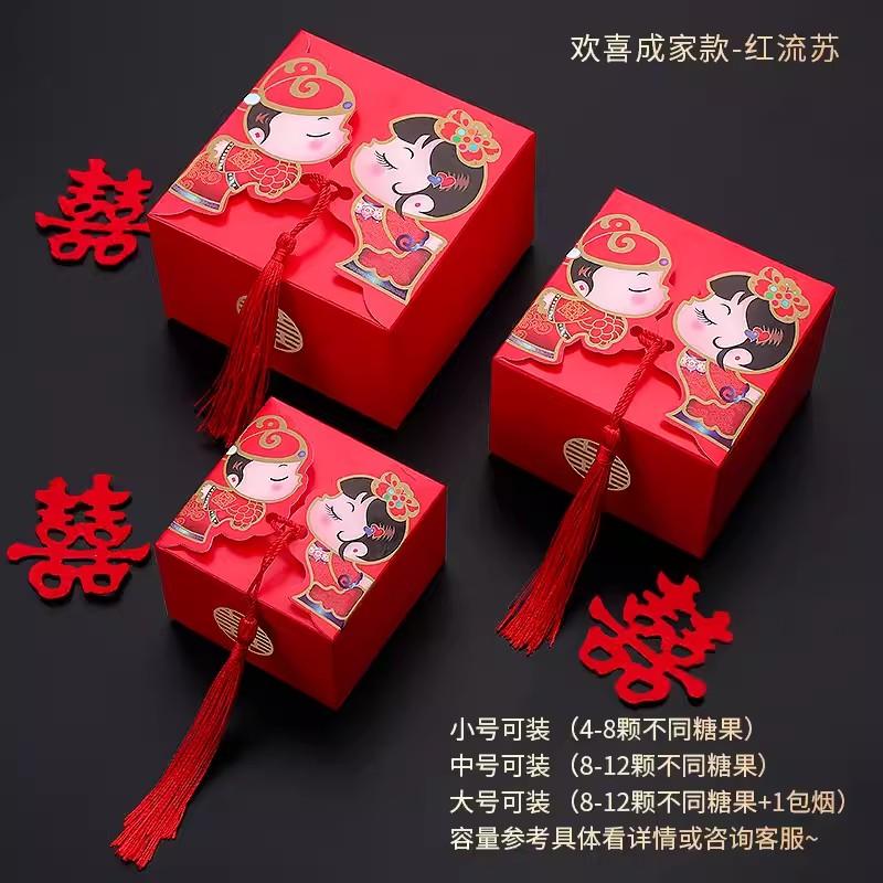 50pcs Retro Red Chinese Style Candy Boxes Wedding Gifts for Guests Mariage Paper Chocolate Packaging Box Boite Gateau Mariage