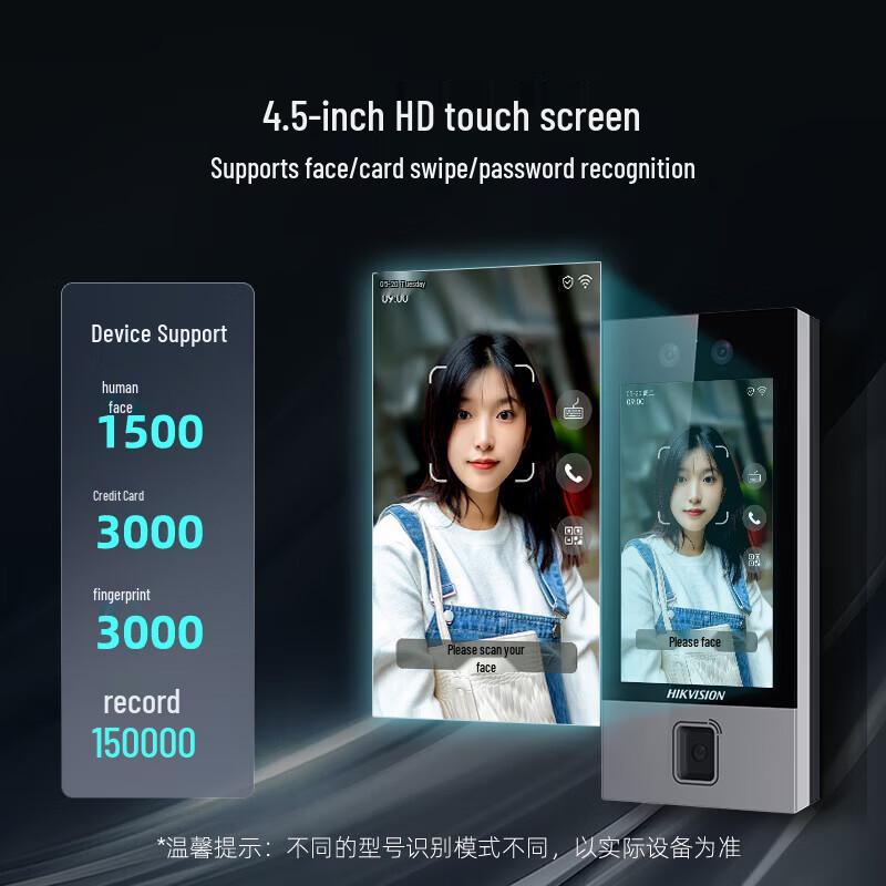 Hikvision D17 Face Recognition & Access Control Terminal