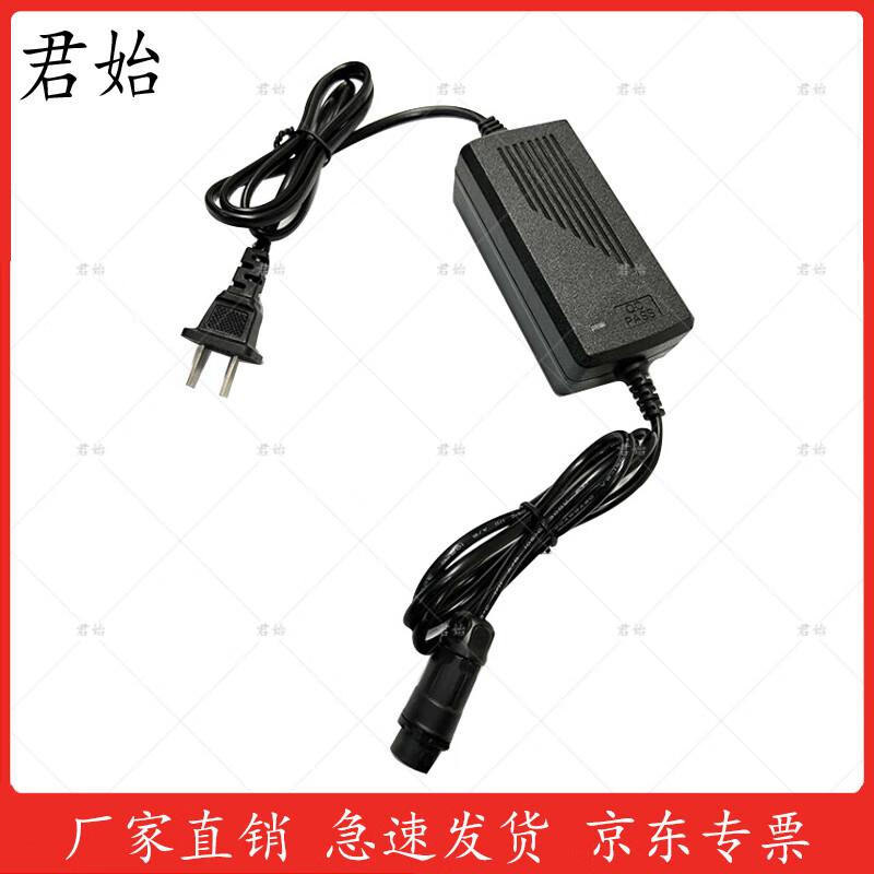 Junshi Smart Target Machine Power Charger