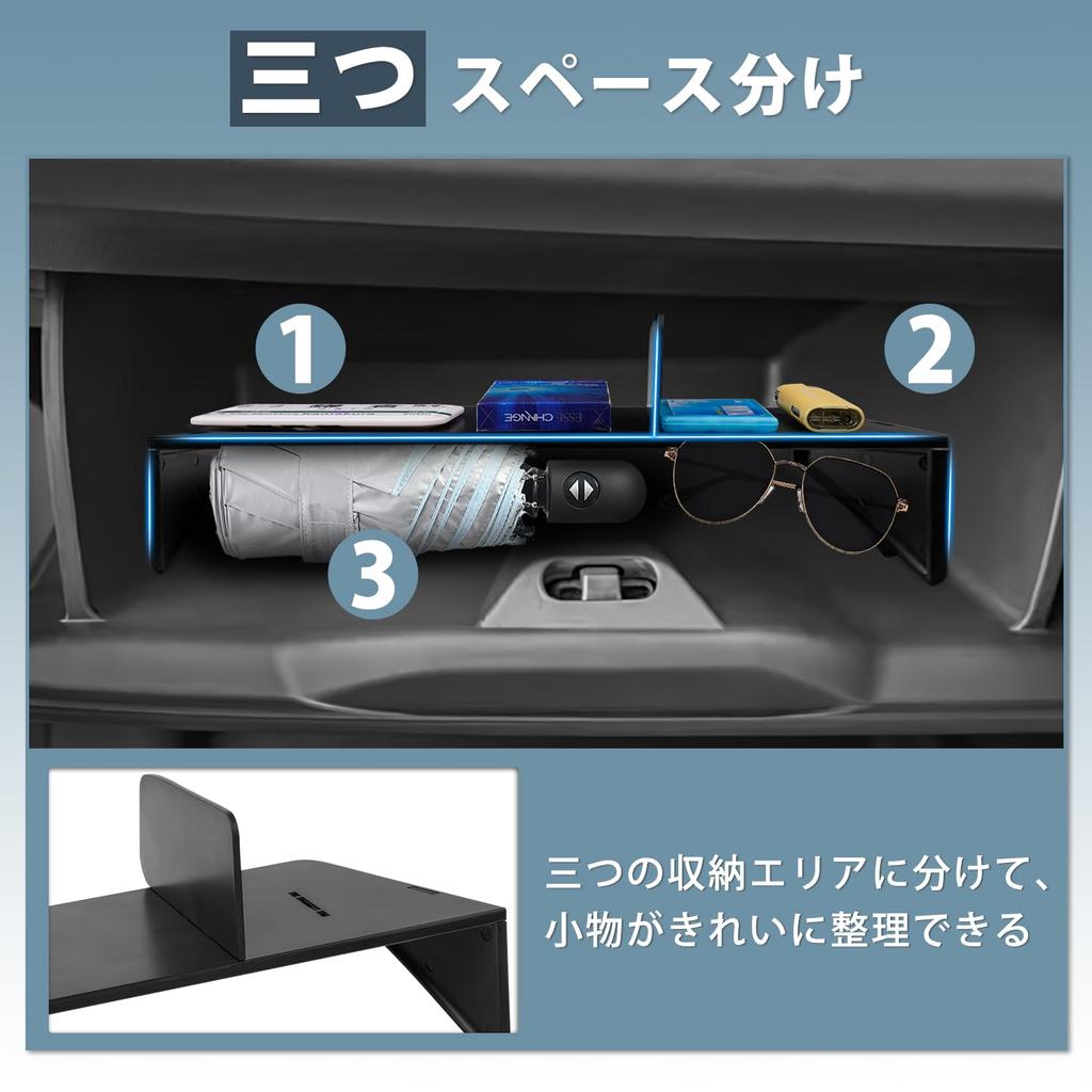 Auto Spec Warstwowy schowek pasażera Przegroda schowka na rękawiczki dla Honda New Freed Serii GT i schowek w konsoli środkowej Części wewnętrzne Akcesoria Przegroda,