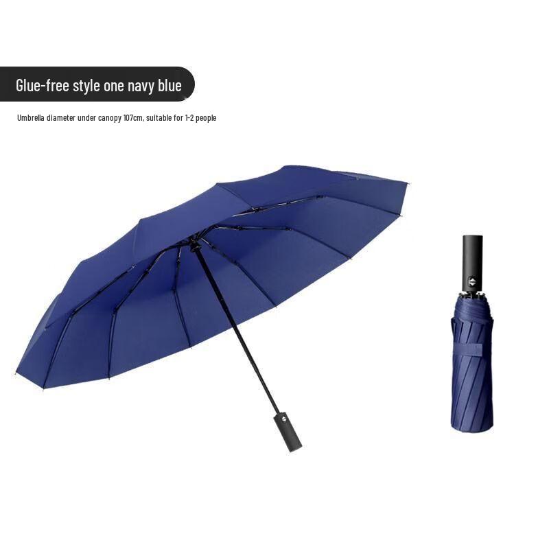 Qiuqiao Automatic Reinforced UV Protection Umbrella