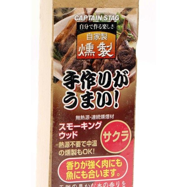 Captain Stag Captain Stag M 6536 [sMoking Wood Sakura]