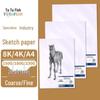 A4/4K/8K Art Sketch Paper for Student and Pencil Drawing - 8K Special Practice Sheets