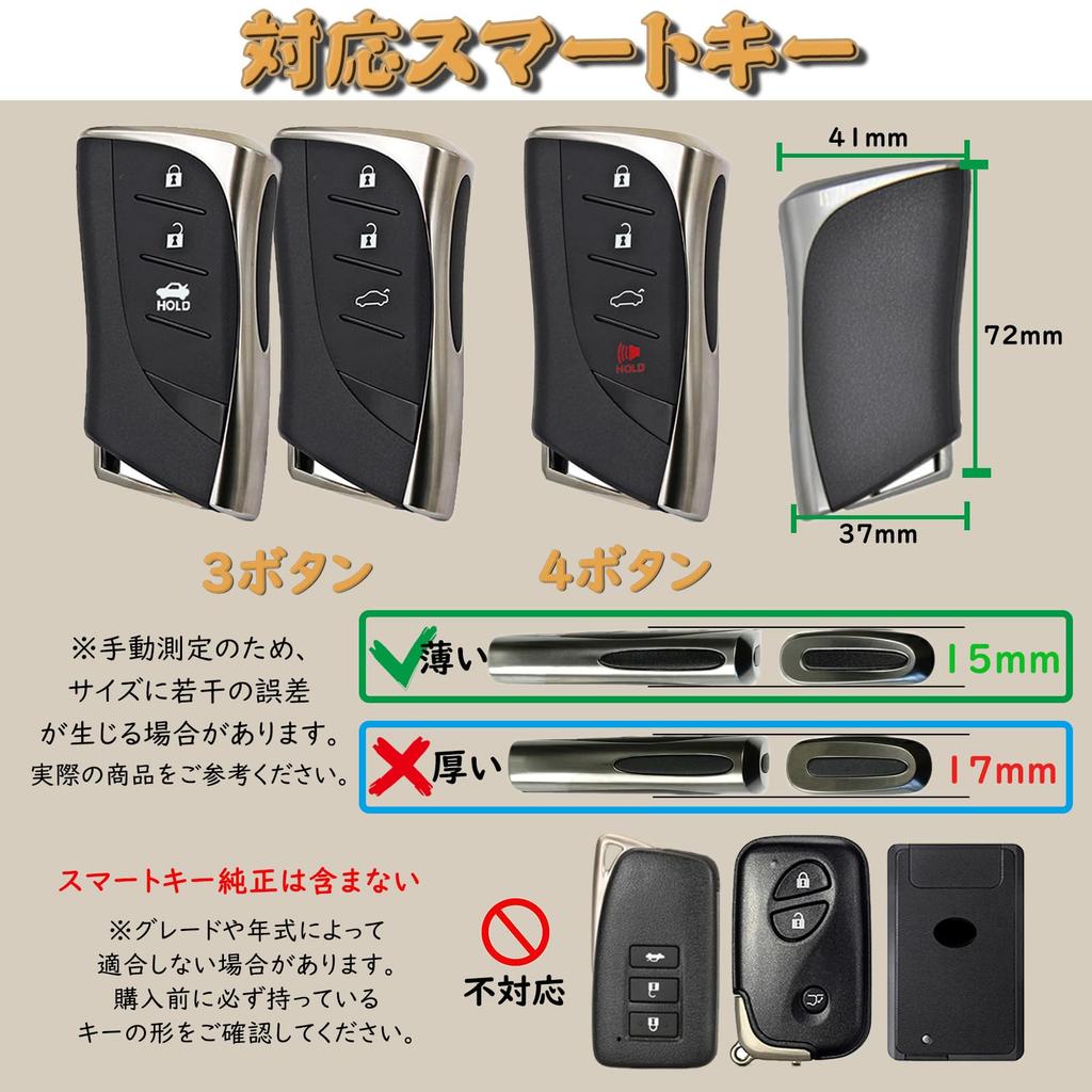 KUNIO Lexus Exclusive Key Case, Smart Key Holder, Alloy, Genuine Leather, Screwless, ES ES300h,