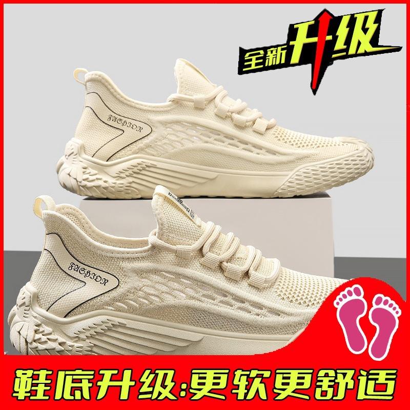 Summer new fly-woven mesh breathable running sports casual net shoes thin knitted black shoes