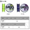 Daiwa Nylon Line Astron Iso Great EX 1.65 150m Yellow